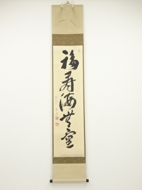 JAPANESE HANGING SCROLL / HAND PAINTED / CALLIGRAPHY